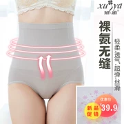 Quần bó sát bụng màu trắng amoniac nữ eo cao cotton hông corset sau sinh cơ thể cơ thể Xu Ya đồ lót định hình cơ thể mùa thu đông