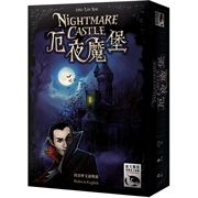 Trò chơi bảng chính hãng Nightmare Castle đêm ma thuật lâu đài Trò chơi máy tính để bàn dành cho người lớn bên phiên bản Trung Quốc - Trò chơi trên bàn