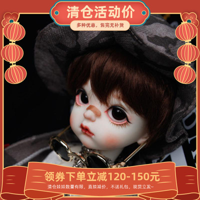 taobao agent [In stock, settlement price] GEM 1/6 bjd doll boy di.d brother hip -hop style boy
