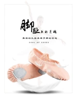 Современные туфли, этнические танцующие балетки для раннего возраста, мягкая подошва