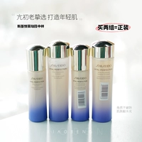 Shiseido, молочко, увлажняющий подтягивающий комплект, новая версия, 75 мл, 50 мл