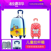 Универсальный детский чемодан для принцессы