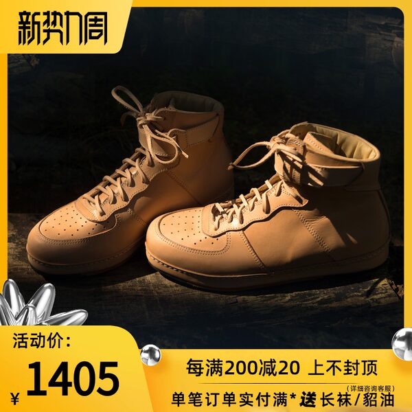 Элитная высокая спортивная повседневная обувь для отдыха подходит для мужчин и женщин, делается под заказ