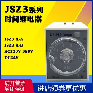 Zhengtai Time Relay jsz3acyf-abcde8.