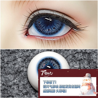 taobao agent BJD handmade gypsum eye blue gray gray pupil borrowing resin eye/two pairs of free shipping/12141618LITTLEWORLD