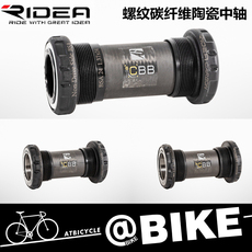 Центральная ось