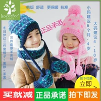 Детская шапка, шарф, перчатки, флисовый комплект для мальчиков, 3 предмета, в корейском стиле, увеличенная толщина