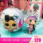 Chính hãng lol bất ngờ búp bê flash búp bê thời trang vui nhộn chia trứng cô gái Xiaoling 伶 mèo Zate đồ chơi - Búp bê / Phụ kiện
