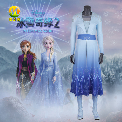 taobao agent Dress, suit, footwear, cosplay, “Frozen”