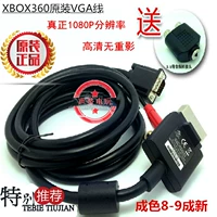 Xbox360 rotor vga кабель оригинал подлинный 360slim connection Complect Display кабель HD Видеабель