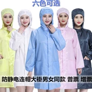 Áo khoác trùm đầu chống tĩnh điện, quần áo chống bụi, quần áo dài công sở nam nữ chống bụi, xanh trắng, xưởng sản xuất điện tử