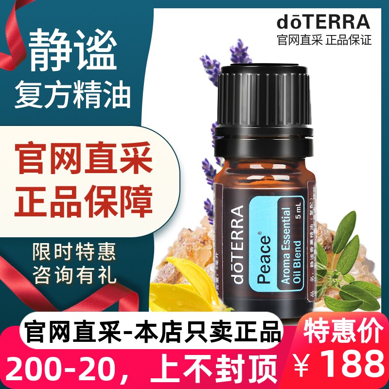 精油品牌风华正茂：行业动态扫描