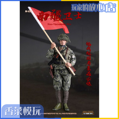 taobao agent Mini Times TOYS M022 1/6 A proportion of soldiers South Xinjiang Guardian 2.0 spot