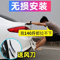 Trung Quốc V3V5H320 Zunchi Junjie xe sửa đổi cánh đuôi xe phổ quát không có sợi carbon phong trào thể thao hàng đầu cánh - Xe máy Sopiler khung bảo vệ xe vision