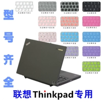 Lenovo X240 máy tính xách tay X260 X250 X270 bàn phím màng bảo vệ bộ phim A275 dính pad bụi che X280 - Phụ kiện máy tính xách tay miếng dán bàn phím macbook