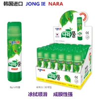 Южная Корея импортировал Jong, то есть Nara Green Leaf Solid Plastic Plastic High Avicidal Plating Plaalte Black 8G 15G 25G 35G