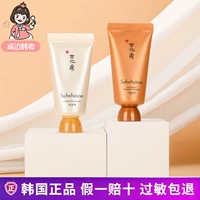 Ночная отрывная маска для лица для путешествий, Южная Корея, со снежинками, образец среднего размера