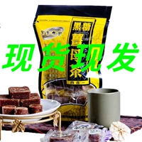 Тайвань Дансхуй Старая улица Черная золотая легенда Черный сахарный имбирь Матери чай 4 -1 в -1 коричневый сахарный кирпич имбирь и чай Волфберри