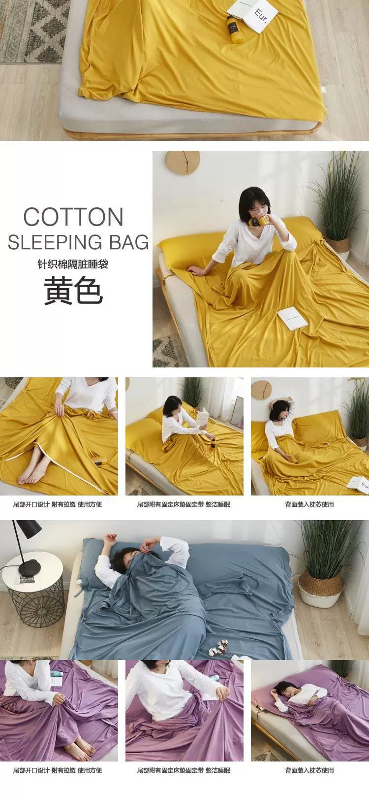 Tianzhu cotton du lịch khách sạn xách tay bẩn túi ngủ du lịch khách sạn đơn đôi màu rắn dệt kim giường ga - Túi ngủ
