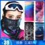 Màu sắc hoang dã ngoài trời ma thuật khăn quàng cổ nam nữ thể thao trượt tuyết yếm cộng với nhung đôi mặt nạ ấm áp - Kerchief / Earflap trùm mặt chống nắng