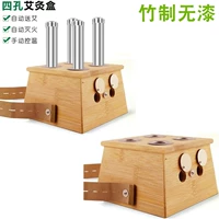Коробка с примерками магнитной бамбуковой бамбуковой ящик с четырьмя -яма -яма -ящик с примерением 4 -отверстие для прибора для прибора для прибора для прибора.