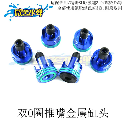 Двойное уплотнительное кольцо, металлическая, бесшумная, поли-головка блока цилиндров, толкатель Jinming, прекрасный шок, захватывающий fb4.0, головка блока цилиндров, коробка передач, аксессуары для SD