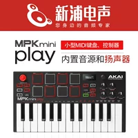 Akai Mpk Mini Play Midi -контроллер клавиш Синтетизатор с динамиком звука 25 Keycase