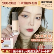 Meng Dayu Japan Red Earth Liquid Foundation 400 phiên bản mới Kem nền dưỡng ẩm cho da khô Kem nền dưỡng ẩm cho da khô kem nền hàn quốc