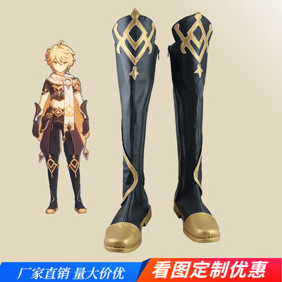 taobao agent The original god traveler empty cosplay shoes COS shoes to draw