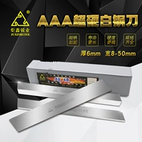 Ji Xinrui три AAA Super Hard White Steel Steel Steel Bar 6*8*10*12*14*16*18*20*20