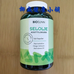 Spot Norway Local Biosunn Big Bottle Sem 150 Семейная покупка оригинальной покупки