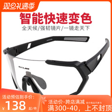 велоочки gub变色偏光骑行眼镜近视男女款户外运动防风沙山地自行车眼镜