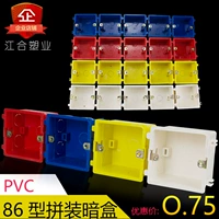 Pvc86 Тип темной коробки с пряжки в сборе соединяет универсальный 20 -линейный бутик -бутик нижней коробки двойной тройной красный синий желтый белый