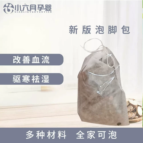 Рекомендуется быть доступным в маленьком июне, рекомендованной травяной банной для ног и пузырьков.