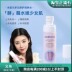 Cheng Ten Ann Shop Miery Powder Multi-String Essence Water Milom Mild Dưới Tinh chất Hydrating Huaxi Sinh học sebium lotion 