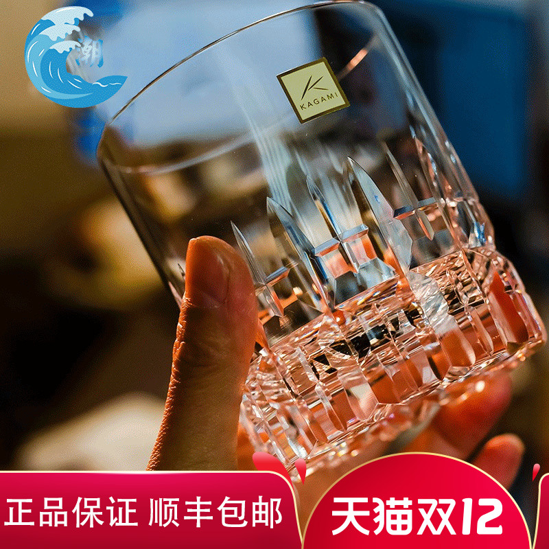 江户切子日本KAGAMI进口手工洛克杯水晶玻璃洋酒杯日式威士忌酒杯-淘宝网