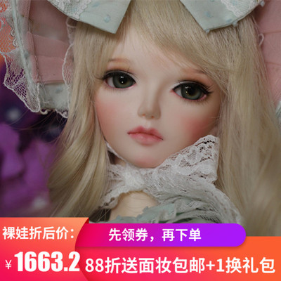 taobao agent Free shipping+gift package KS 1/3 bjd/sd doll female doll Fluorite full set