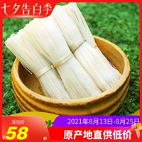 Бесплатная доставка Wuzhou Special Products Cenxi Sanbao Rice Powder Rice Mine 8 фунтов, Jiangxi Dongguan Guangdong Fried Rice Noodle Fan