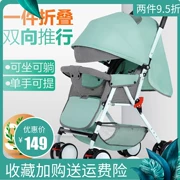 Xe đẩy trẻ em nhẹ có thể ngồi ngả gấp xe đẩy hai chiều đơn giản trẻ em xe đẩy trẻ em mùa hè - Xe đẩy / Đi bộ