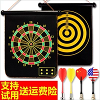 Gói phi tiêu 17 gói phi tiêu cha mẹ con phi tiêu mục tiêu bay hai mặt tấm tiêu chuẩn Phi tiêu cạnh tranh cha mẹ con - Darts / Table football / Giải trí trong nhà bảng phóng phi tiêu