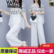 Chính hãng UAMOMO 微 京 鸭鸭 quần áo (yaya) quần âu phù hợp với nữ 2019 hè mới hè - Quần áo ngoài trời