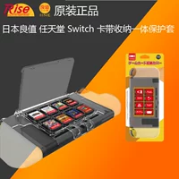 Giá trị tốt IINE Nintendo Switch Vỏ pha lê trong suốt Máy chủ lưu trữ Cassette tích hợp bảo vệ phụ kiện ns - PS kết hợp dây sạc xiaomi