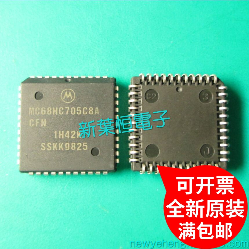 MC68HC705C8ACFN 1H42K PLCC-44 MOT new imported 8-bit microchip IC