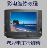 Không có cơ sở Tự học màu TV sửa chữa video hướng dẫn Cơ bản về mạch CRT màu TV sửa chữa bo mạch chủ - TV giá tivi sony 55 inch