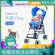 Xe đẩy trẻ em gấp nhẹ xe đẩy siêu nhẹ nhỏ di động trẻ em ô du lịch trẻ em xe bb - Xe đẩy / Đi bộ