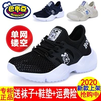Детская летняя дышащая спортивная повседневная обувь для мальчиков для отдыха, спортивная обувь, коллекция 2021