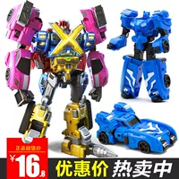 Đội đặc vụ nhỏ x Cảnh sát nam Mech mad Thunder Secret Commando Deformation Robot 4 Fit Boy Đồ chơi trẻ em - Khác đồ chơi trẻ con