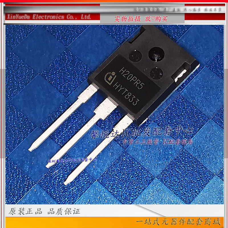 H20PR5????/??????????IGBT??H30PR5 H40MR5-???