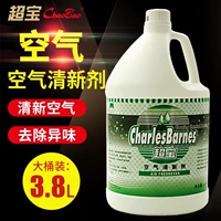 Chao Bao Air Fresh Dose до коммерческого большого бочка отель отель в помещении 3,8 л. Удаление туалета.
