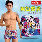 Thương hiệu cao cấp quần boxer nam thời trang khô nhanh thoải mái phù hợp với đồ bơi nam cộng với phân bón XL nhiệt độ bong bóng lỏng - Nam bơi đầm